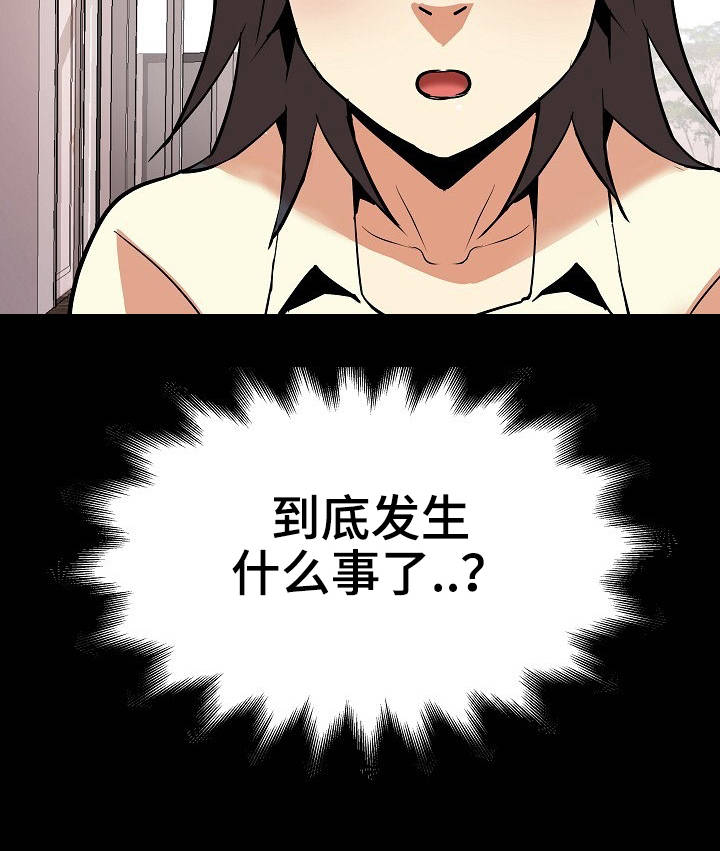 第19章：影响心情4