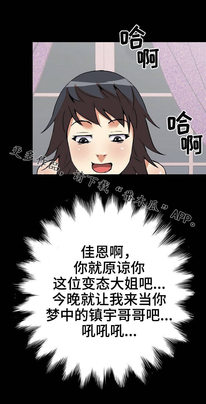 第33章：情景剧2