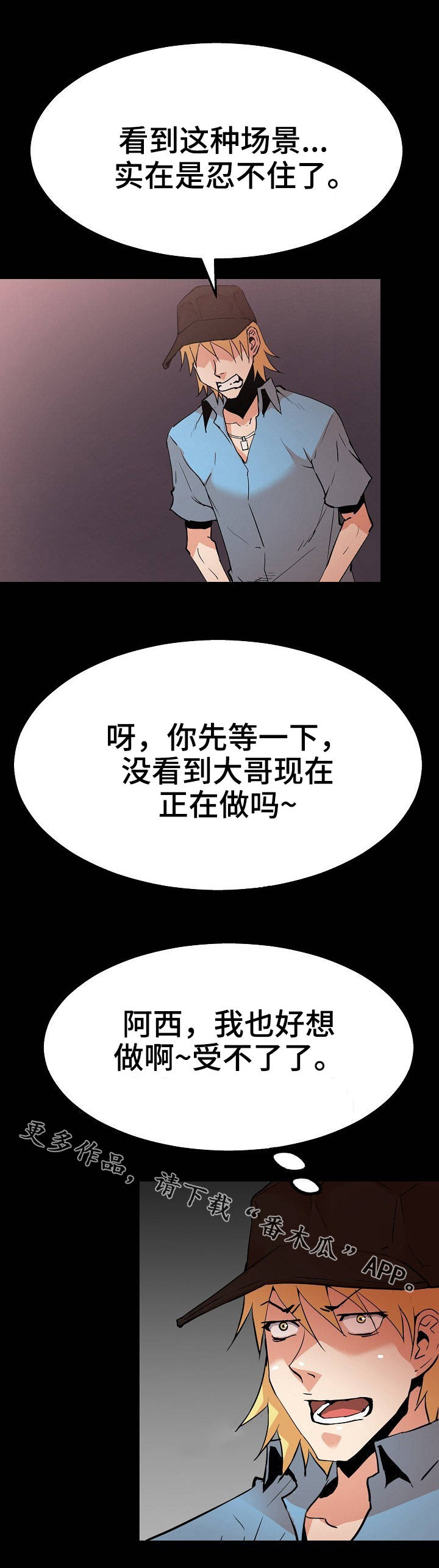 第50章：老年痴呆症0