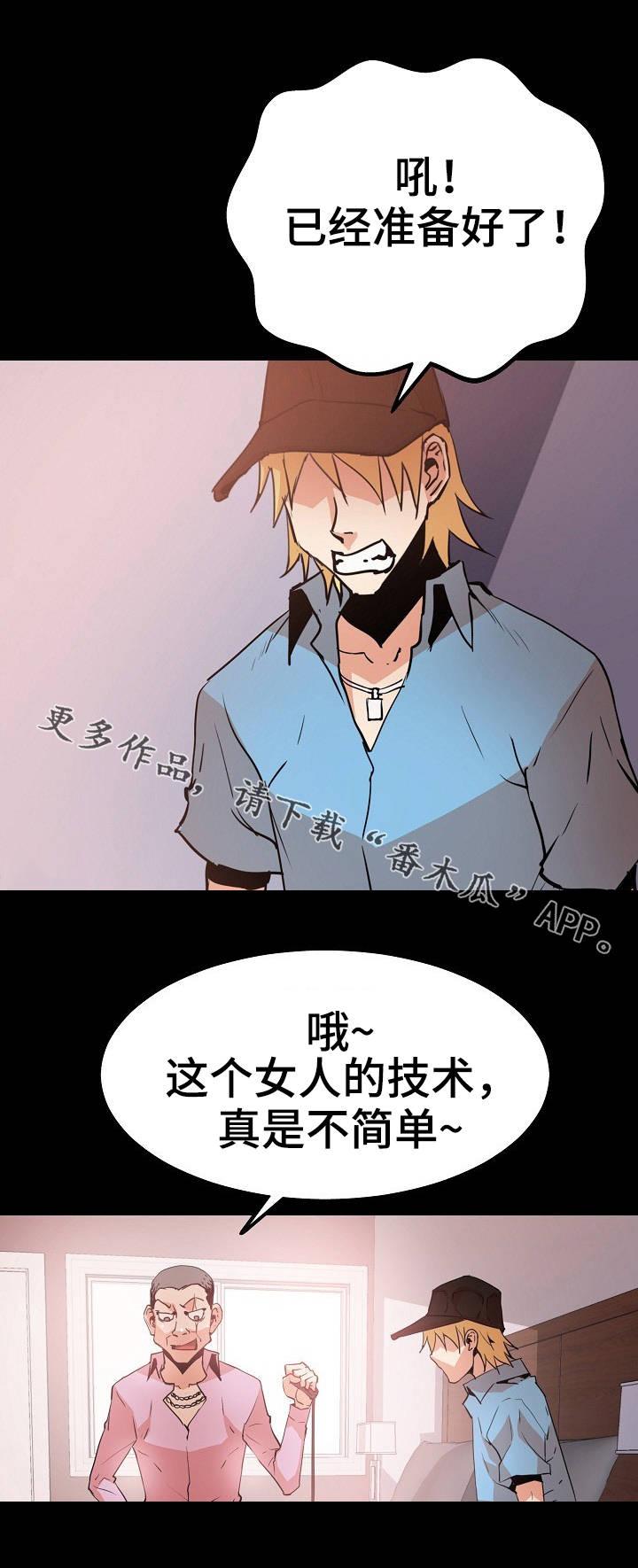 第50章：老年痴呆症2