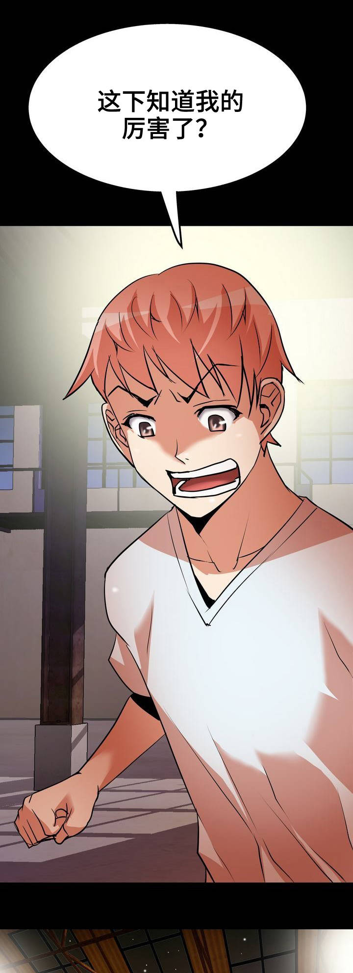 第10章：穷寇莫追0