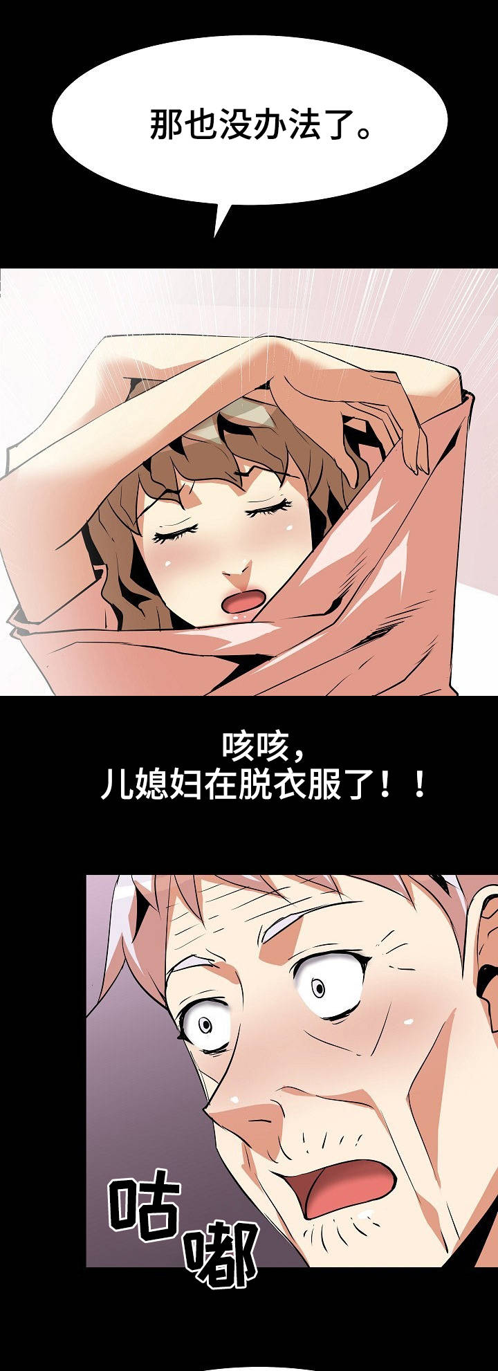 第23章：点到为止2