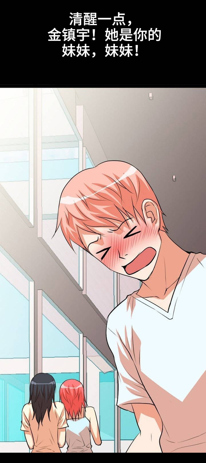 第1章：新家人0