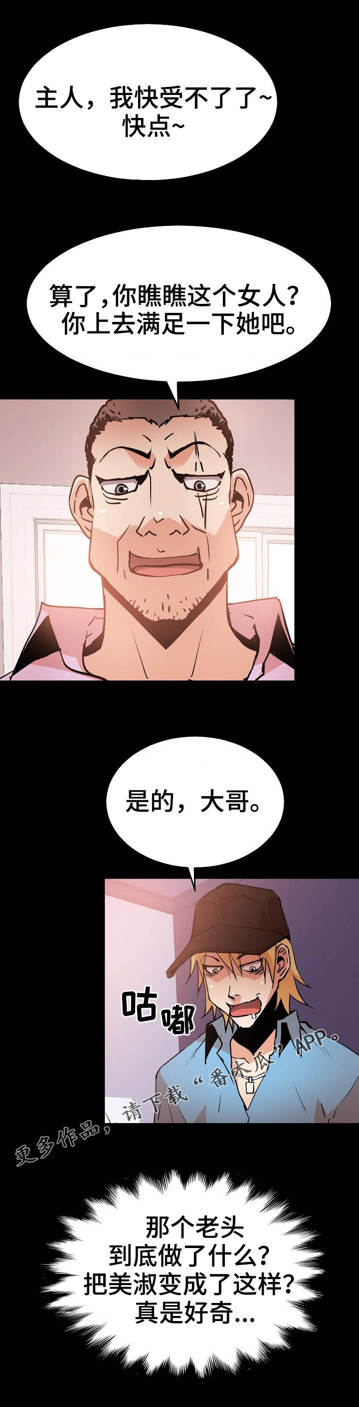 第50章：老年痴呆症1