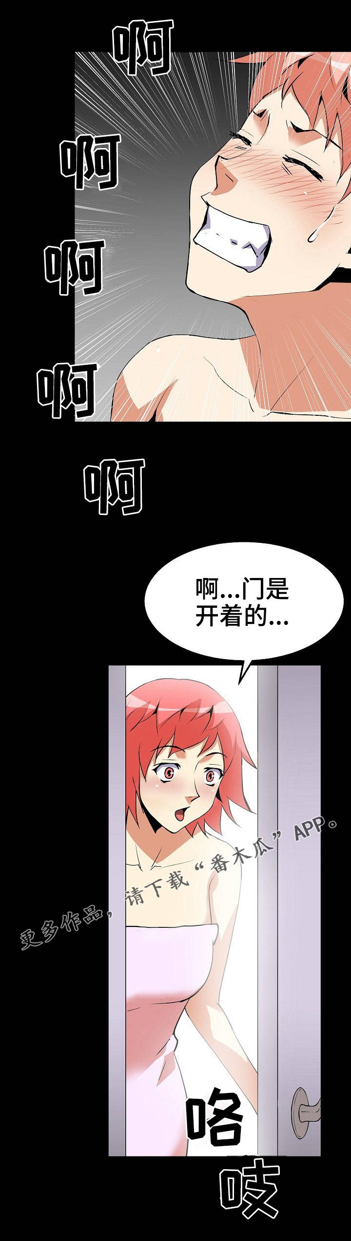 第31章：停不下来3