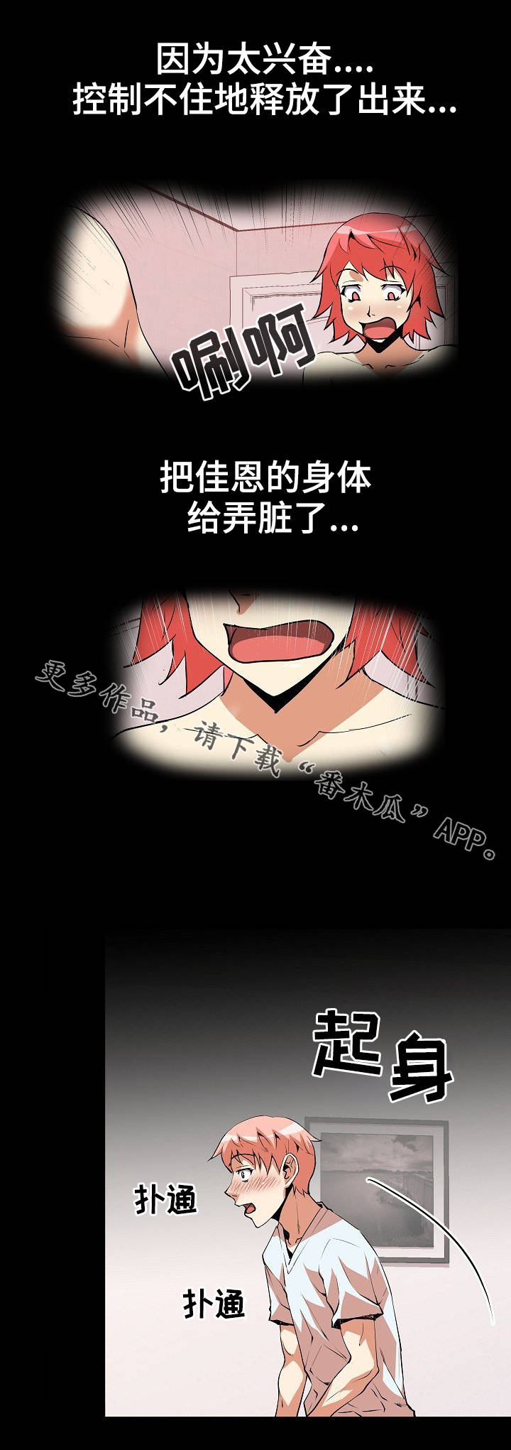 第33章：情景剧4