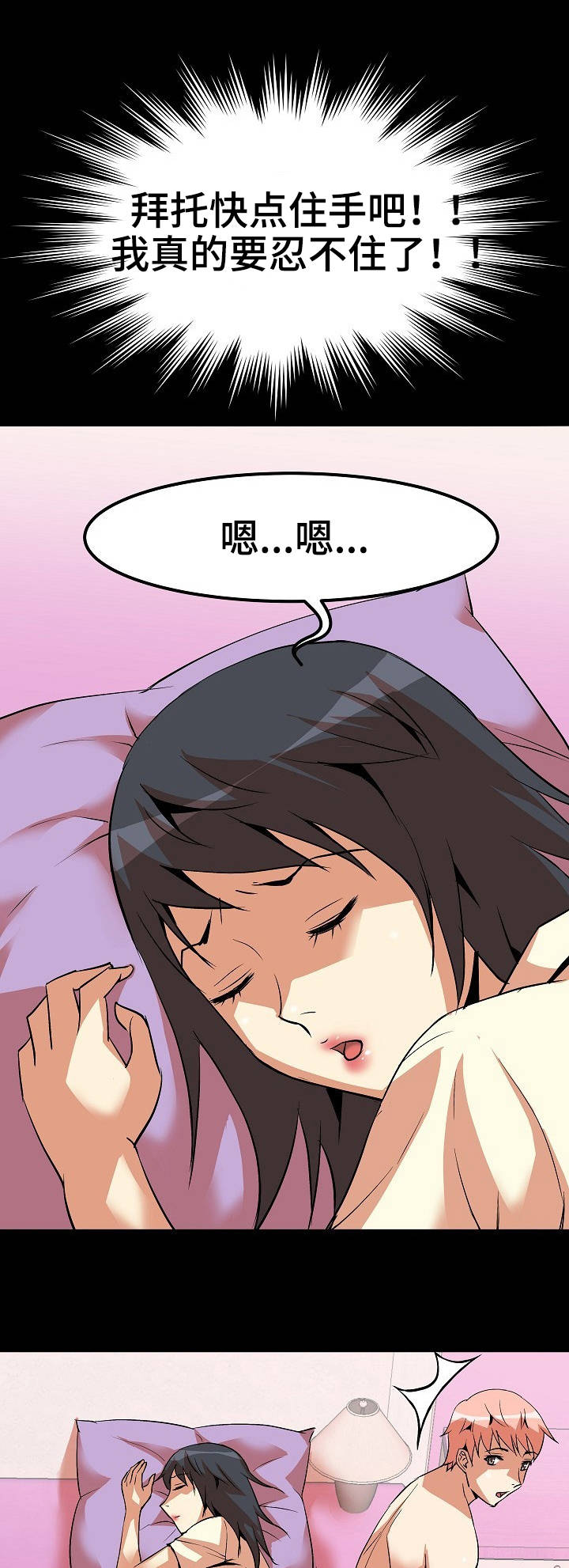 第13章：本能反应0