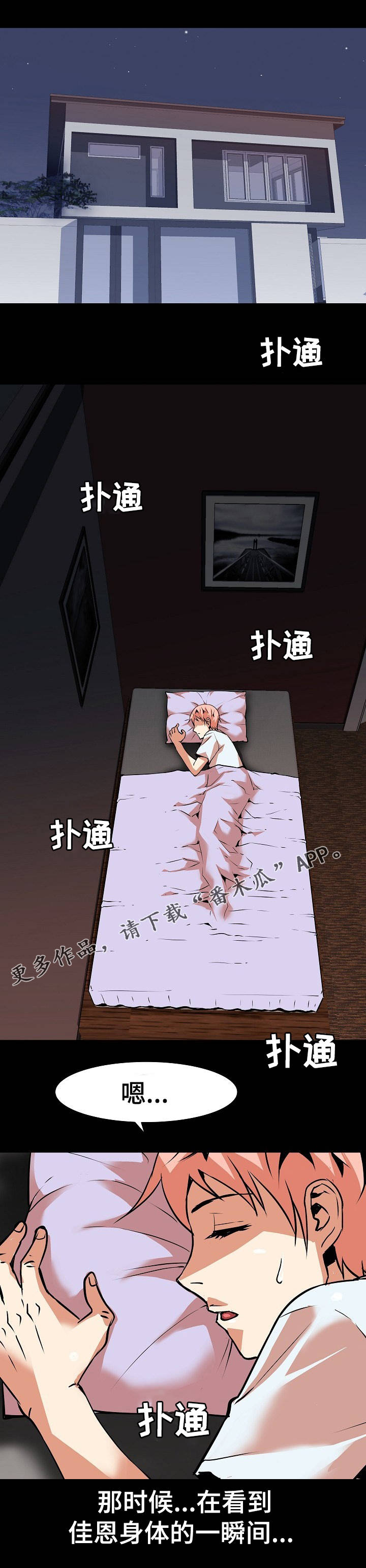 第33章：情景剧3