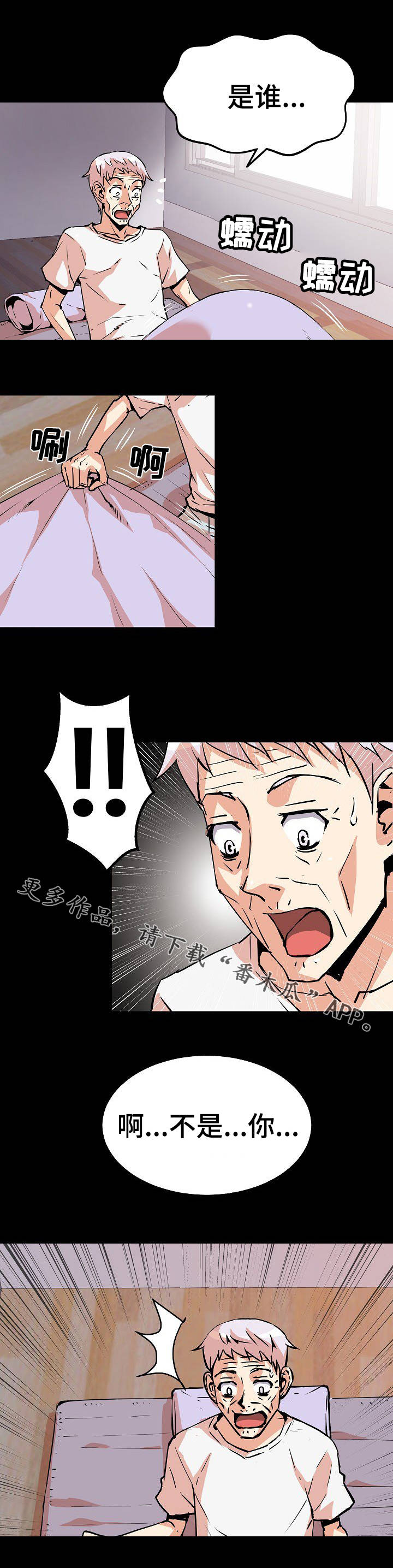 第38章：突然出现0