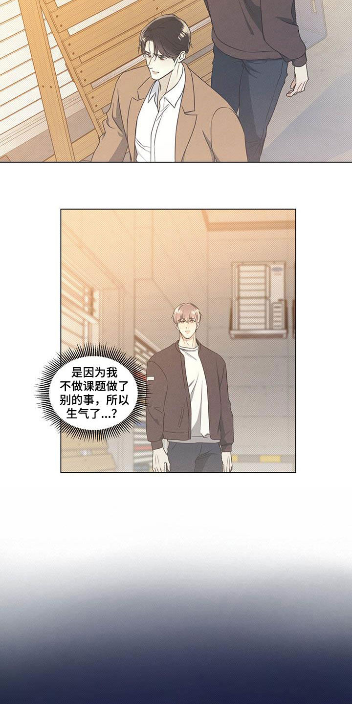 第32章：无法集中3