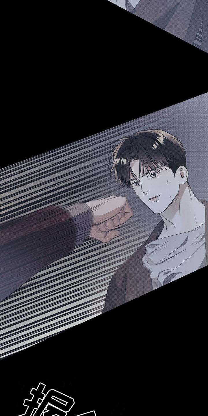 第77章：【第二季】大混蛋3