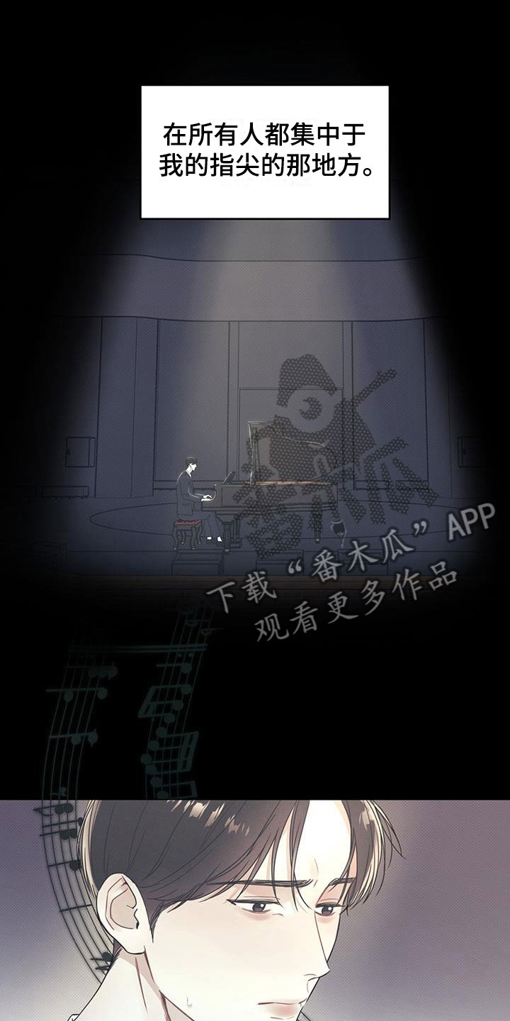 第7章：希望快点到来0