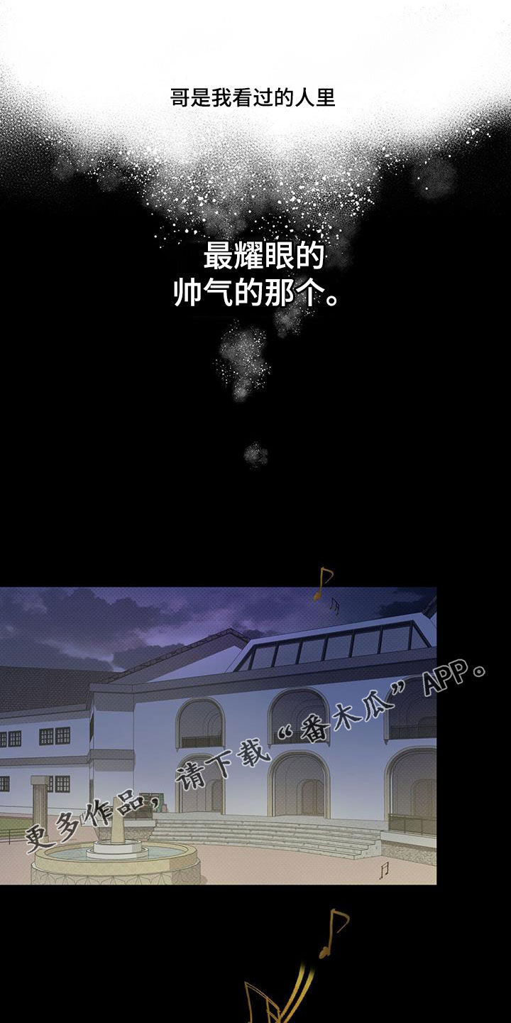 第72章：【第二季】激励0