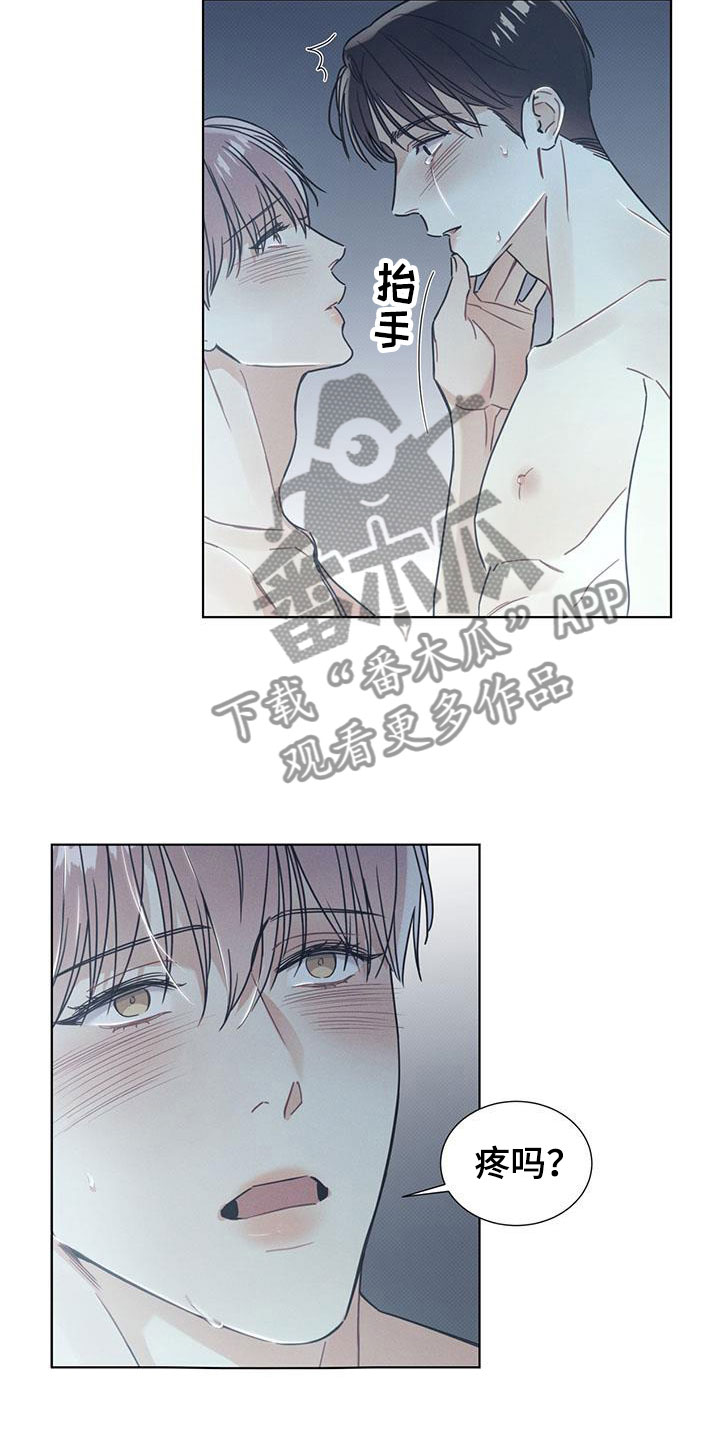 第14章：温情的晚安2