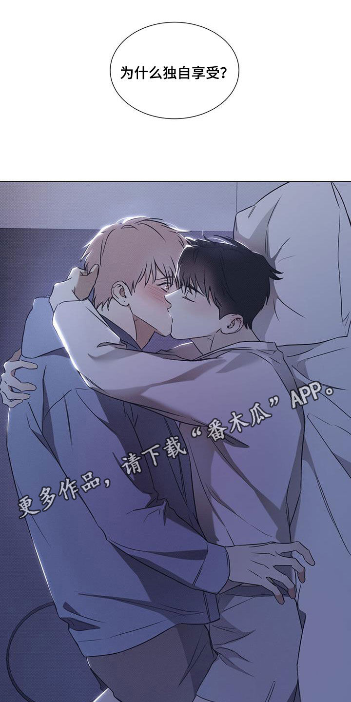 第85章：【第二季】忍耐0