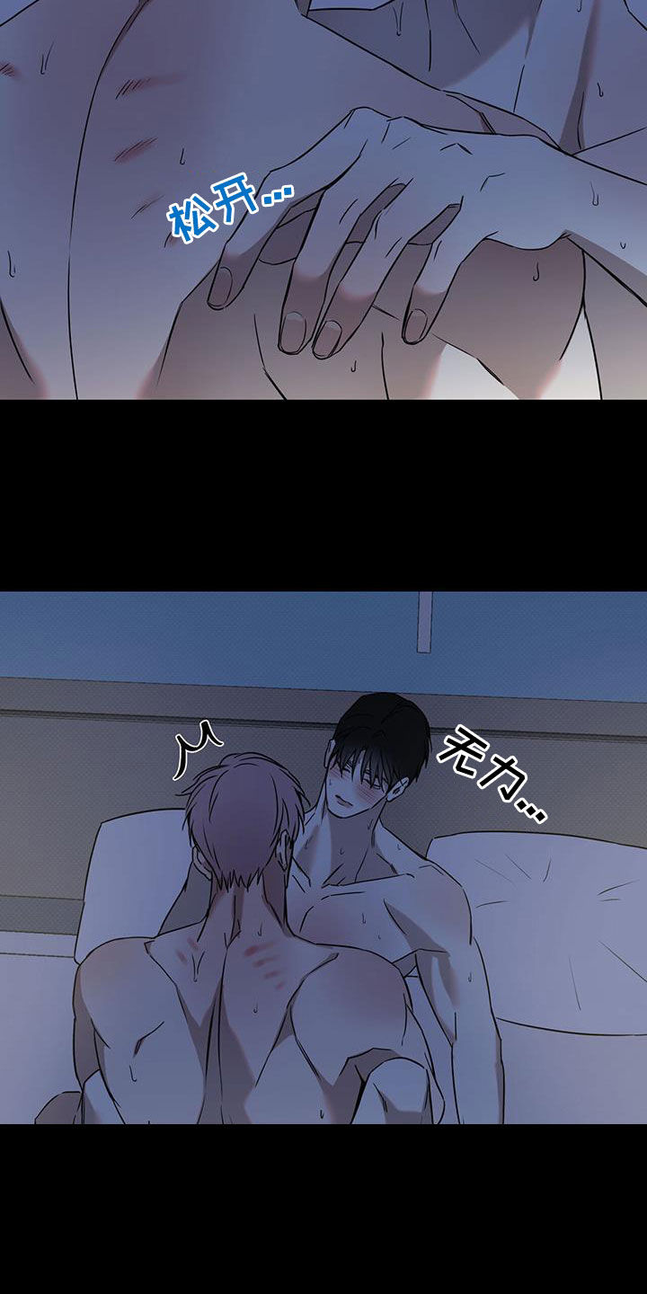 第84章：【第二季】人生中的契机2