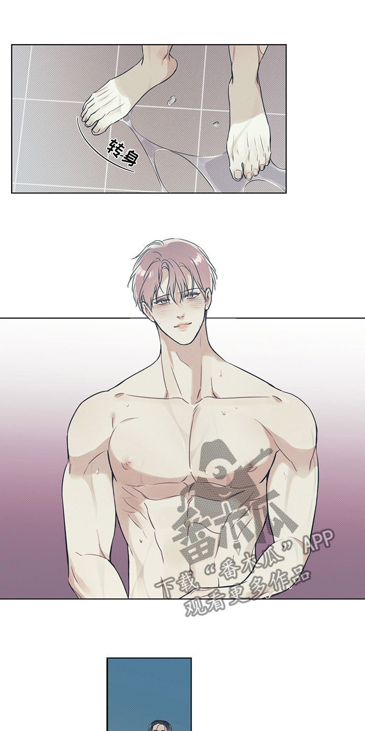 第28章：我输了2