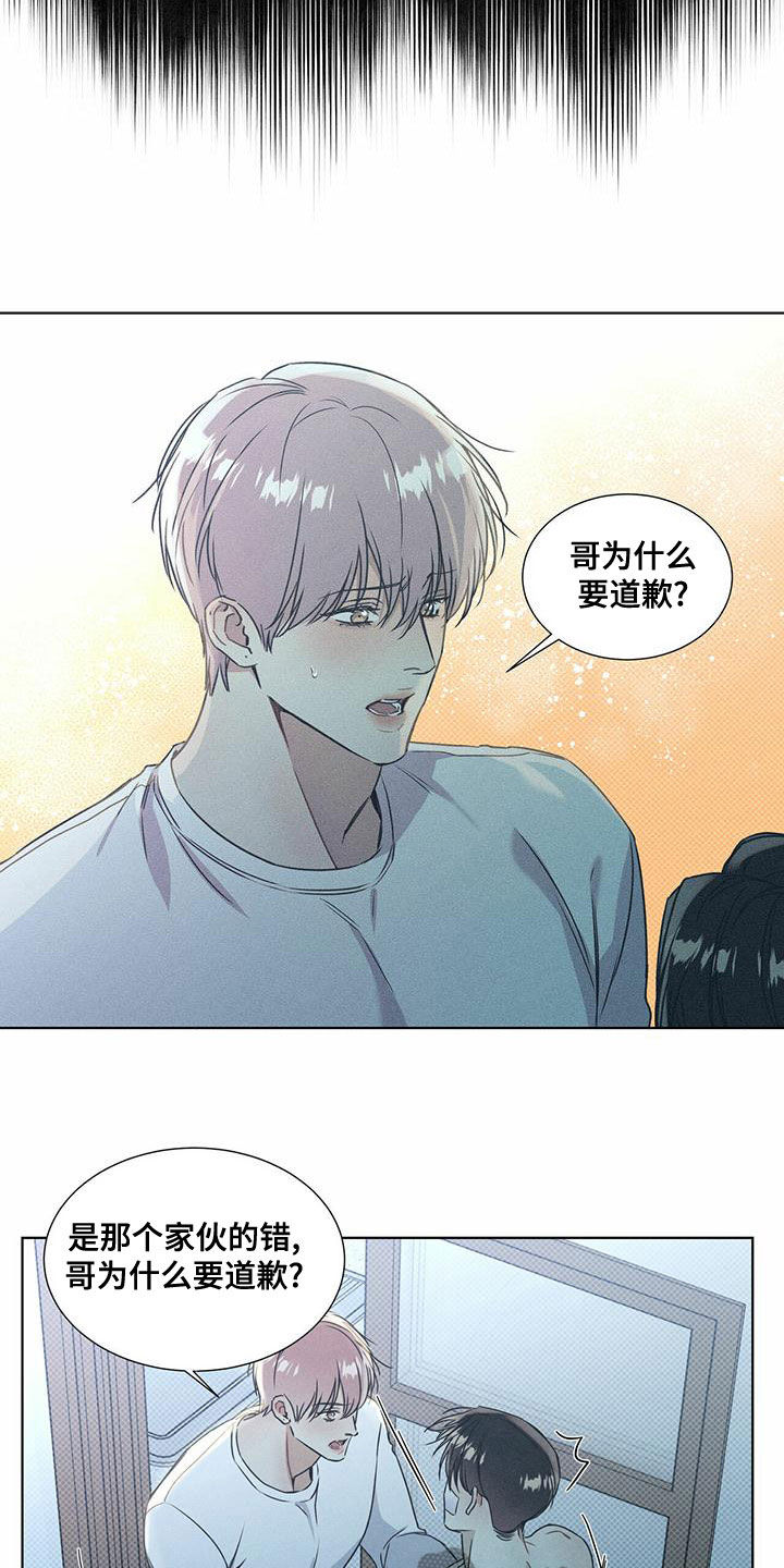 第55章：暧昧期4