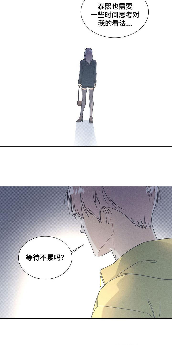 第64章：超级耀眼的人3