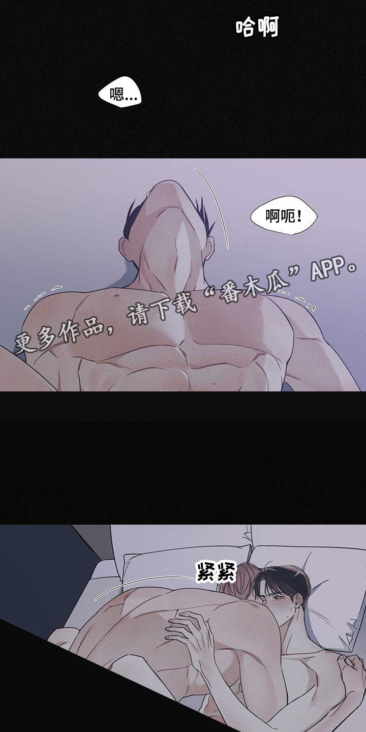 第5章：比想象更可爱0