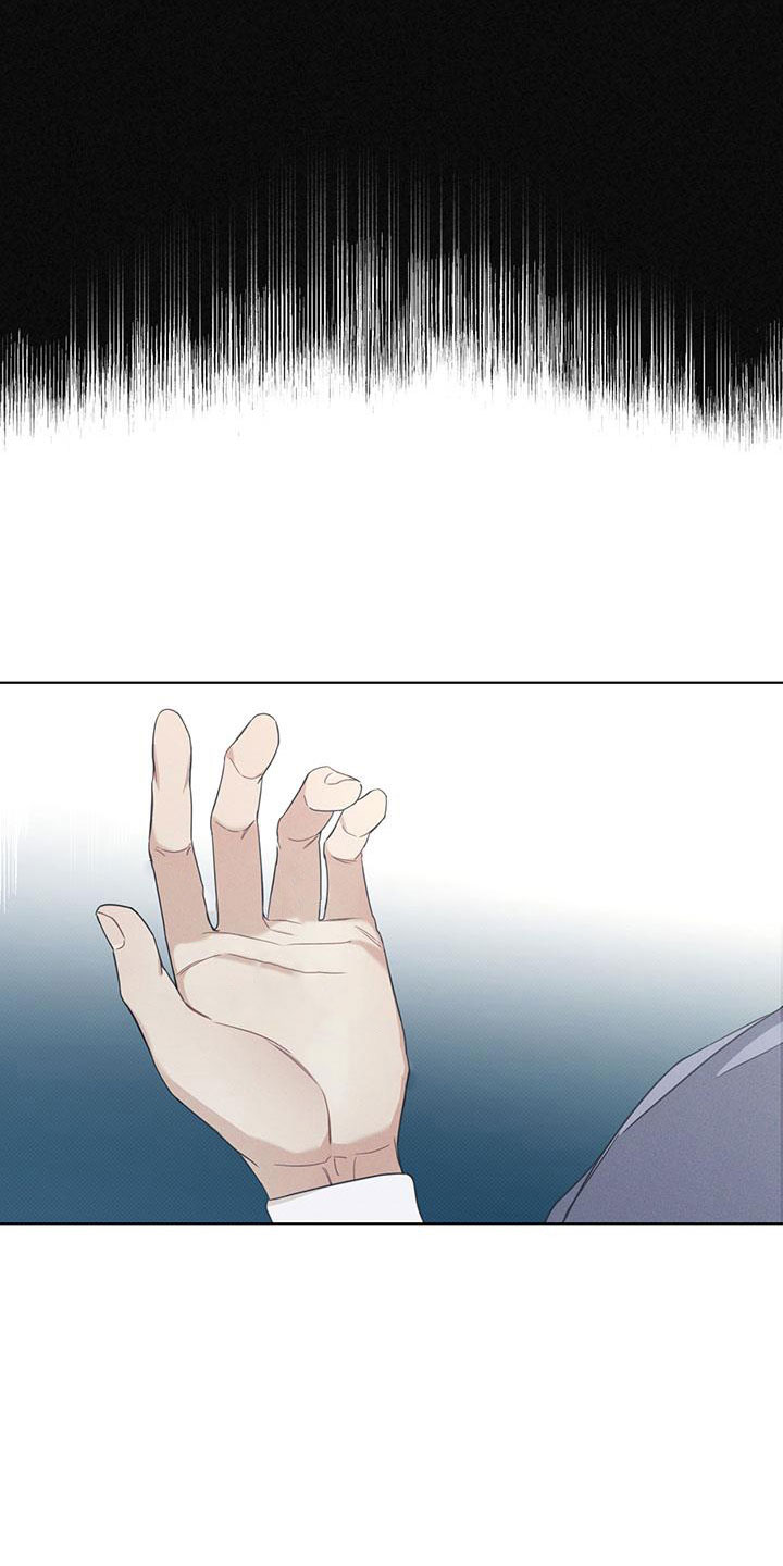 第5章：比想象更可爱4