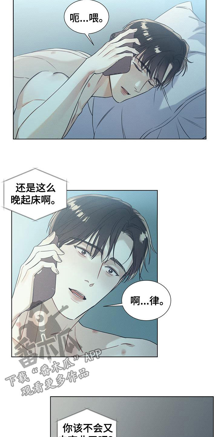 第19章：别付出感情1