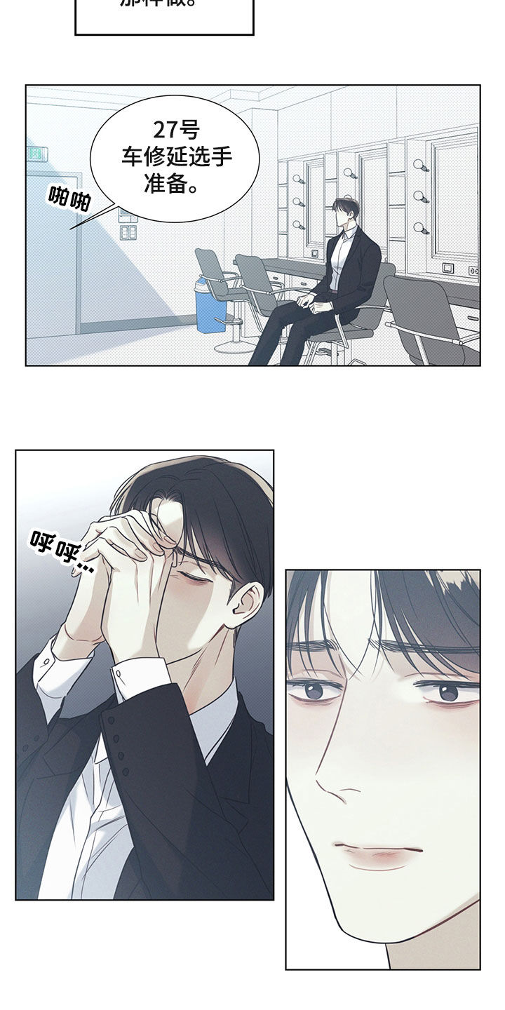 第23章：语言的力量4