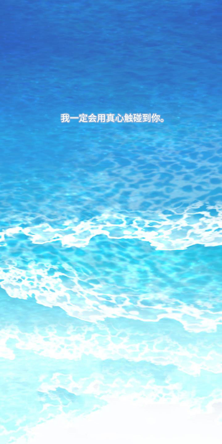 第81章：【第二季】够了0