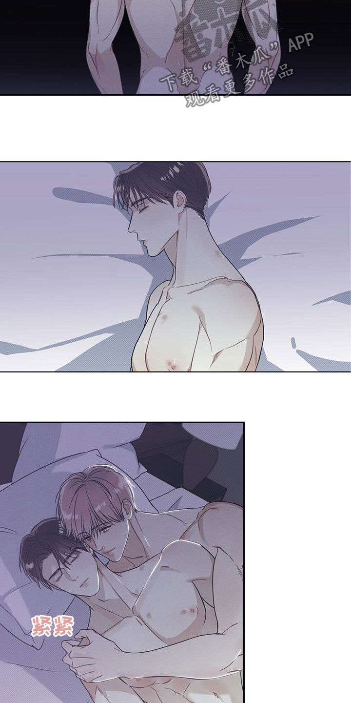 第17章：不能这样下去4