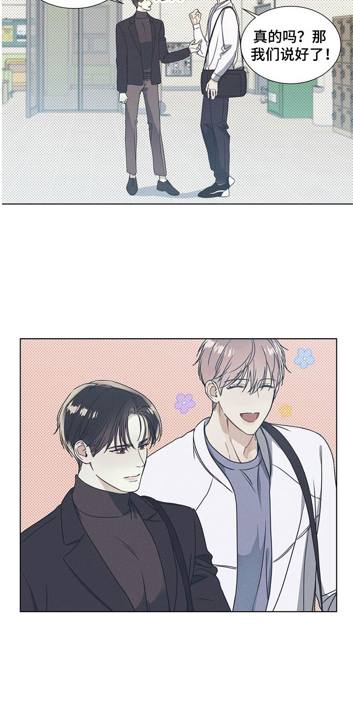 第3章：无法抗拒的脸3