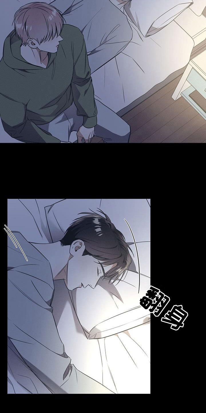 第78章：【第二季】配合2