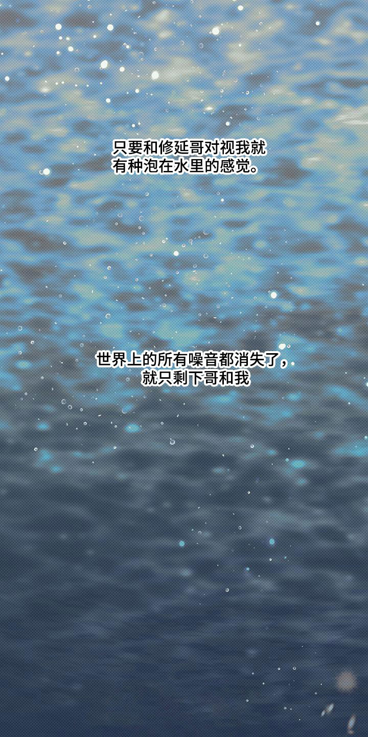 第67章：最后一次机会0