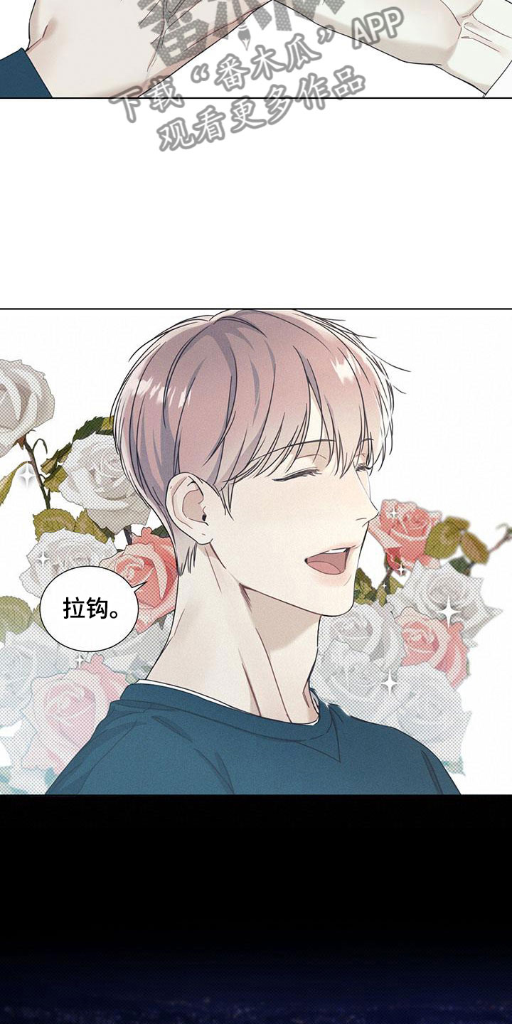 第6章：中断的演奏3