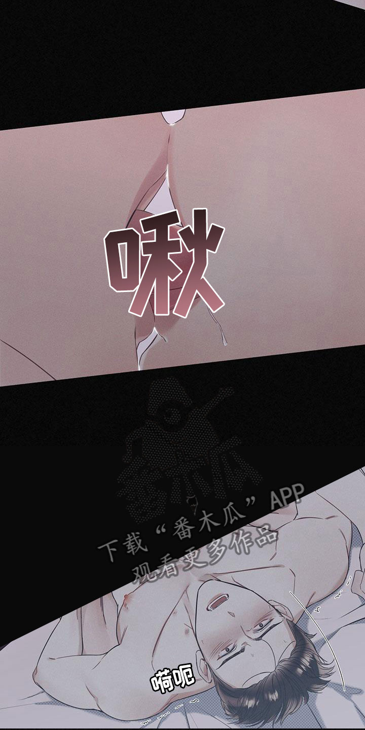 第5章：比想象更可爱3