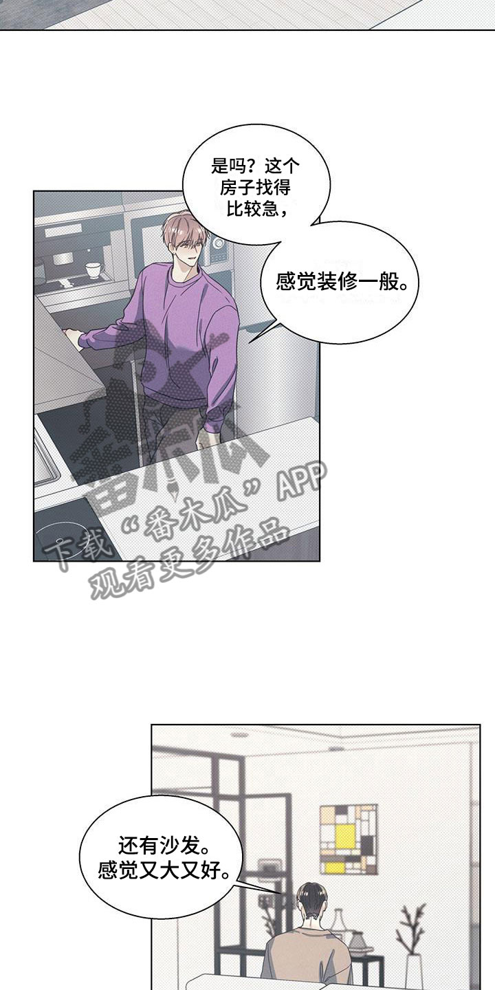 第11章：独处的电影2