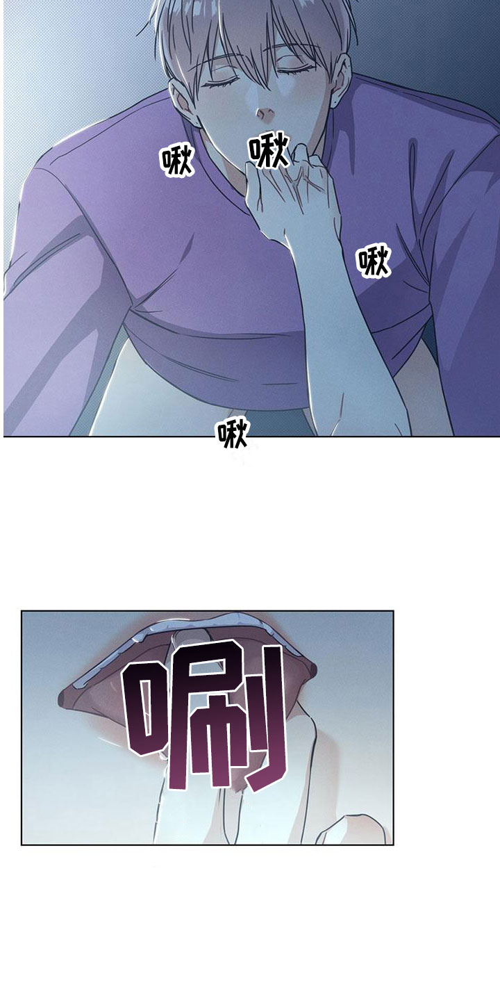 第13章：空气在燃烧1