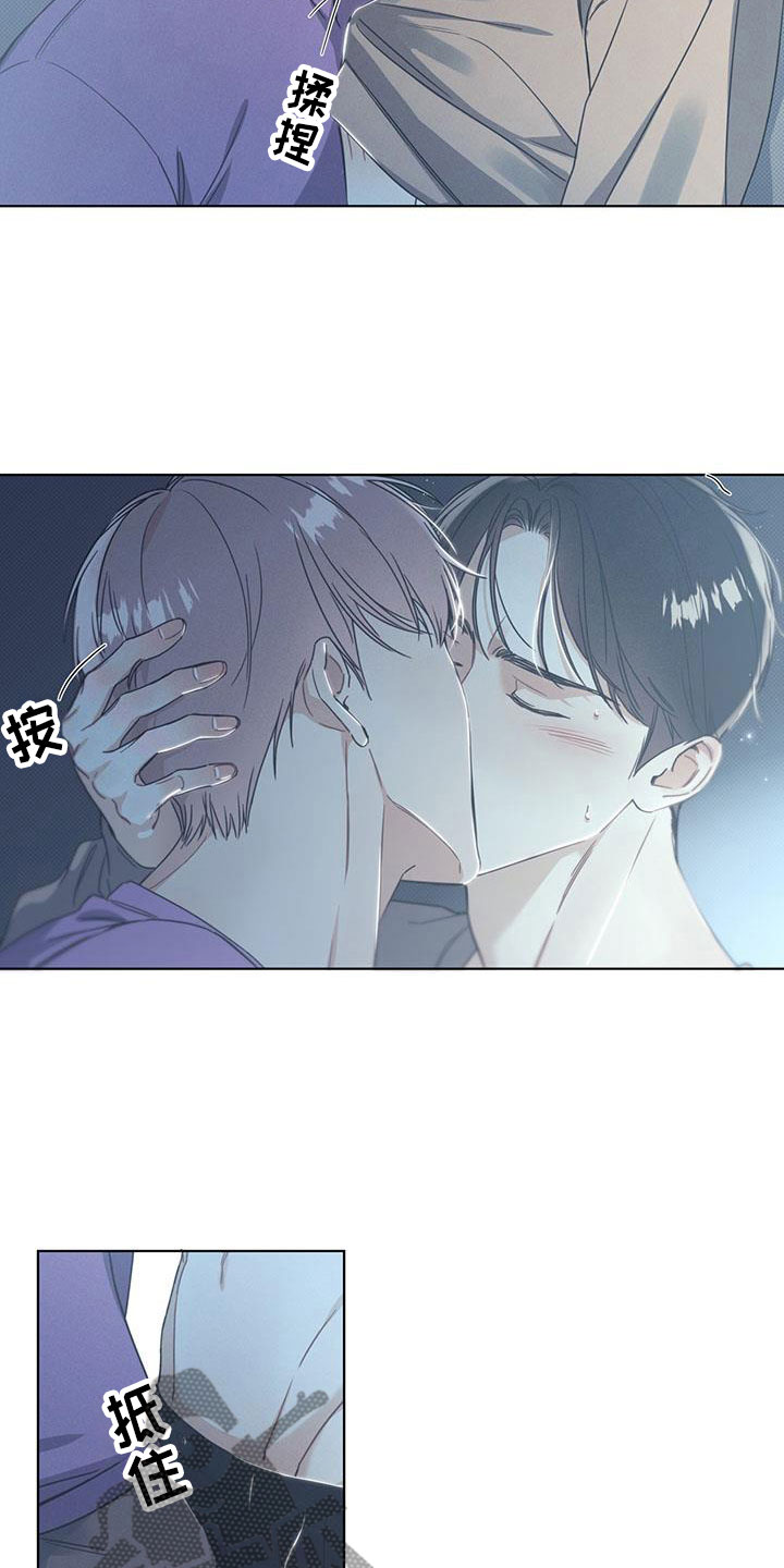 第12章：绝对不后悔3