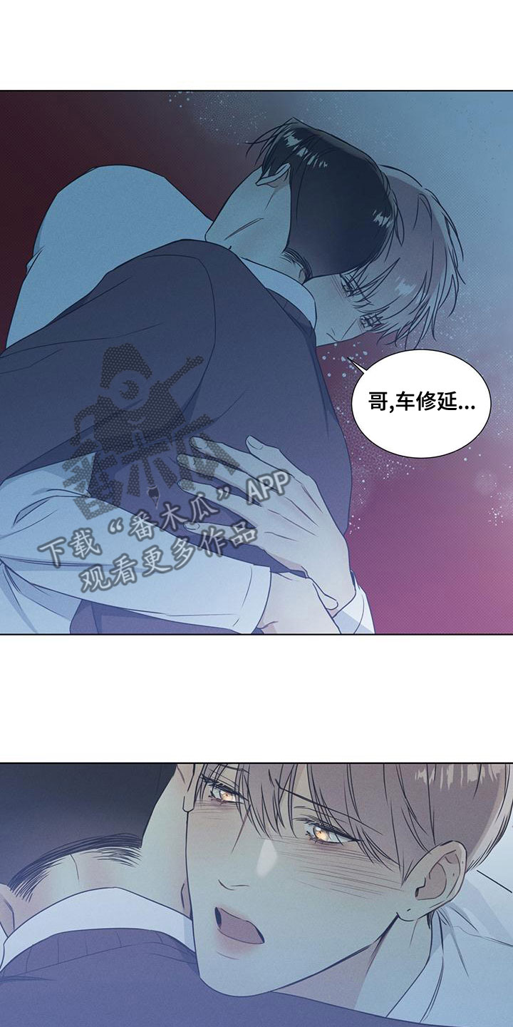 第49章：怎么可能不爱1