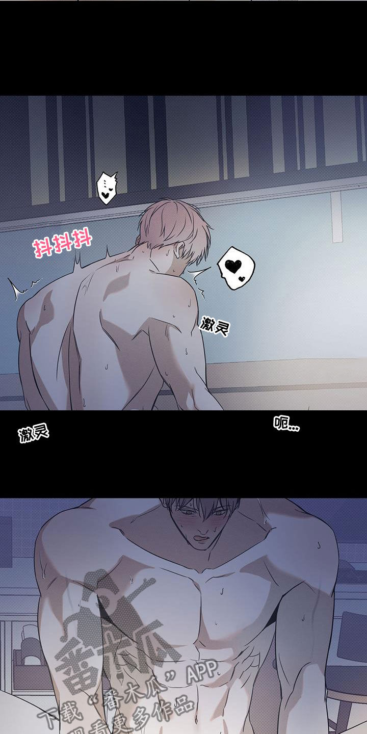 第83章：【第二季】太撩人1