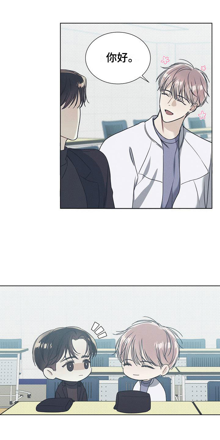 第2章：凑近的机会0