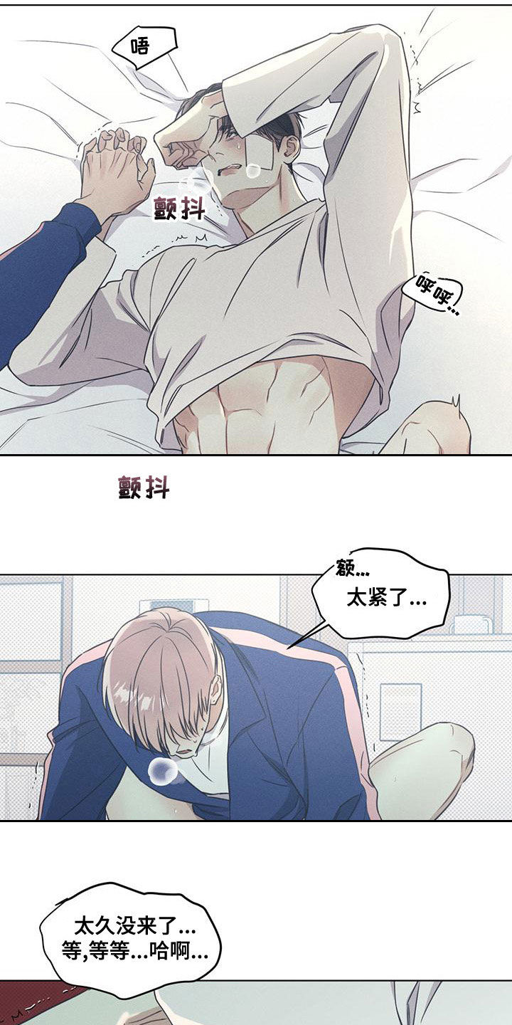 第54章：安全感3