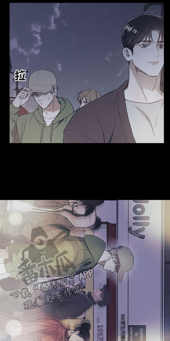 第76章：【第二季】尾随3