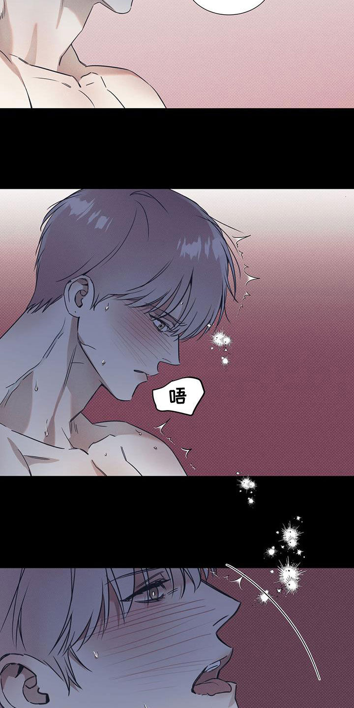 第80章：【第二季】无所谓2