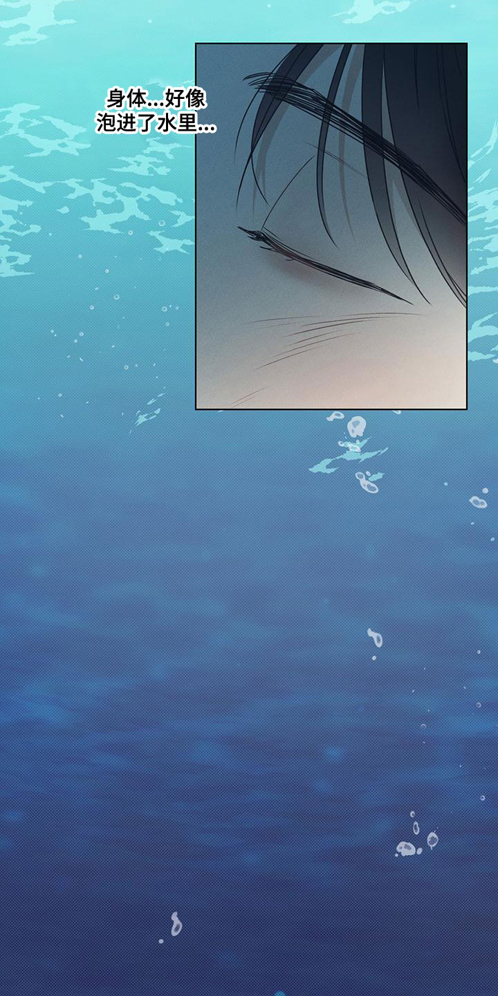 第49章：怎么可能不爱3