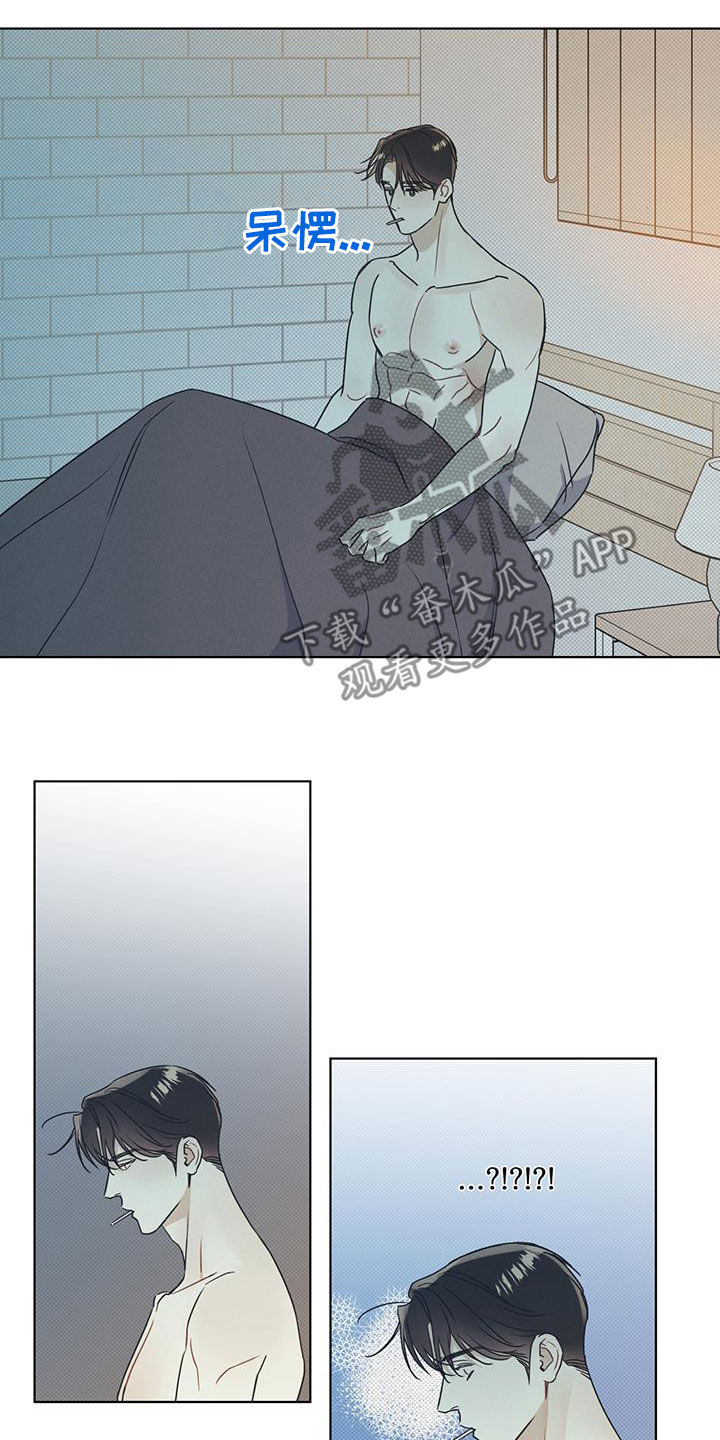 第42章：脸色很好1