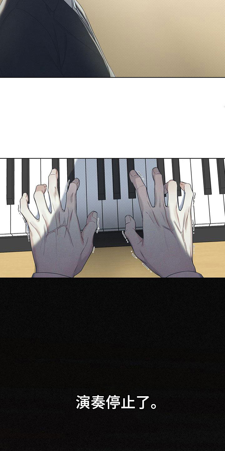 第1章：不知名对象3