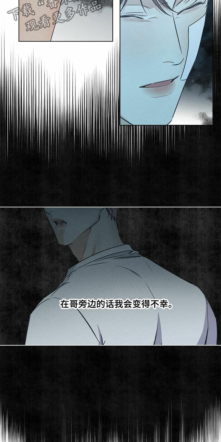 第55章：暧昧期3