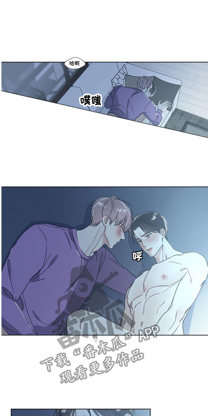 第13章：空气在燃烧3