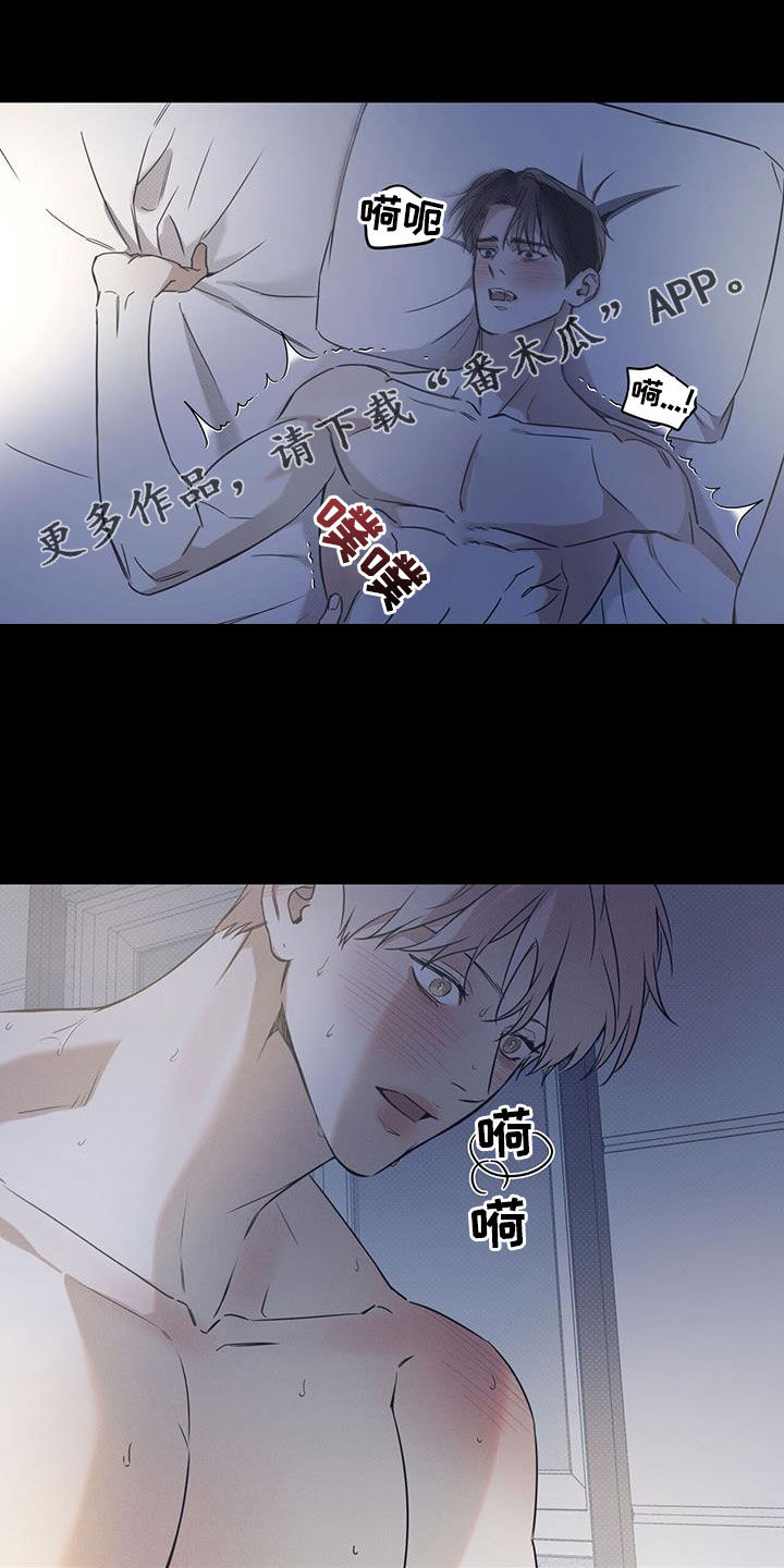 第83章：【第二季】太撩人0