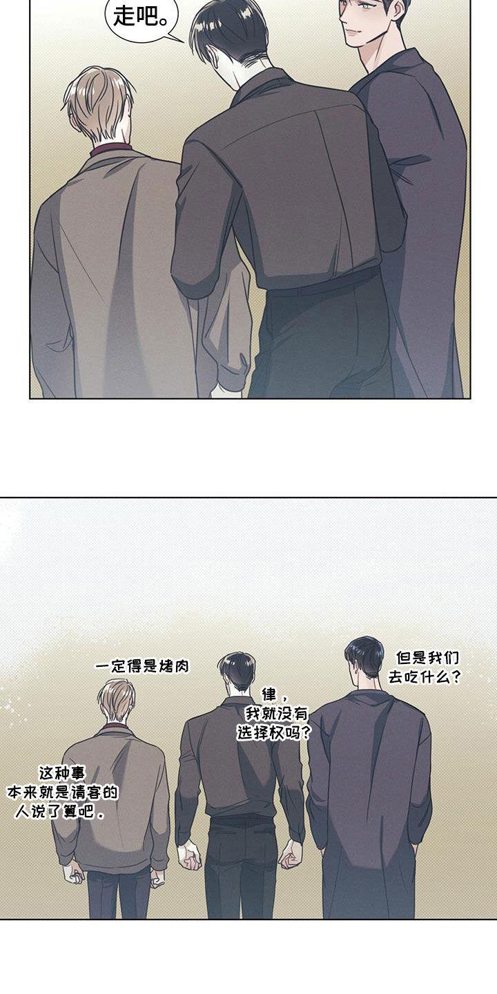 第22章：道德绑架3